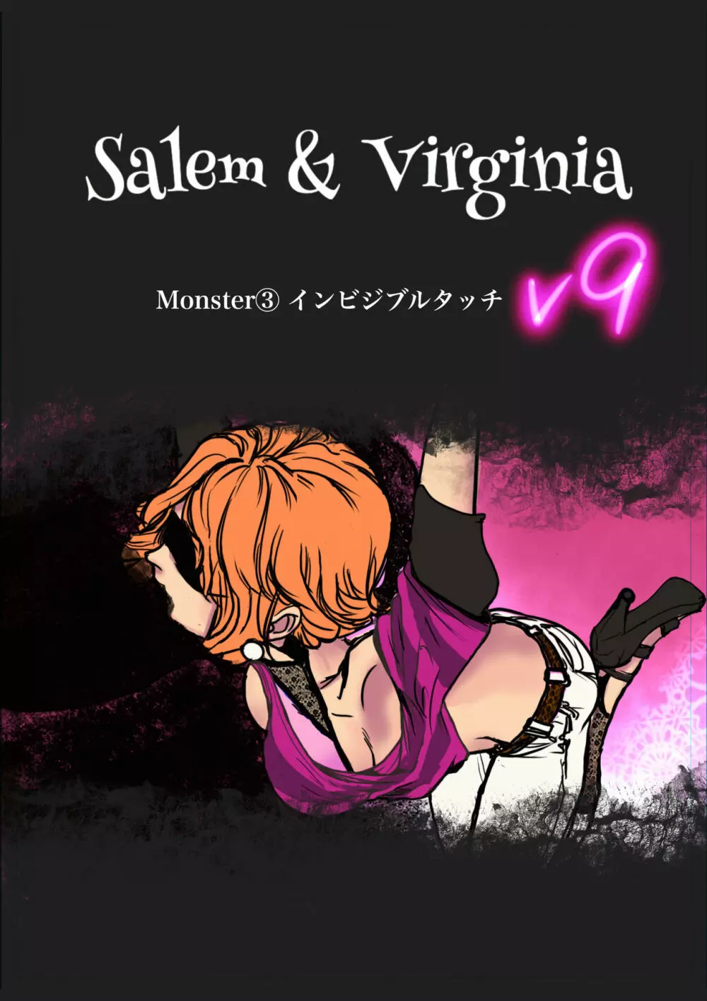 Salem & Virginia - page54