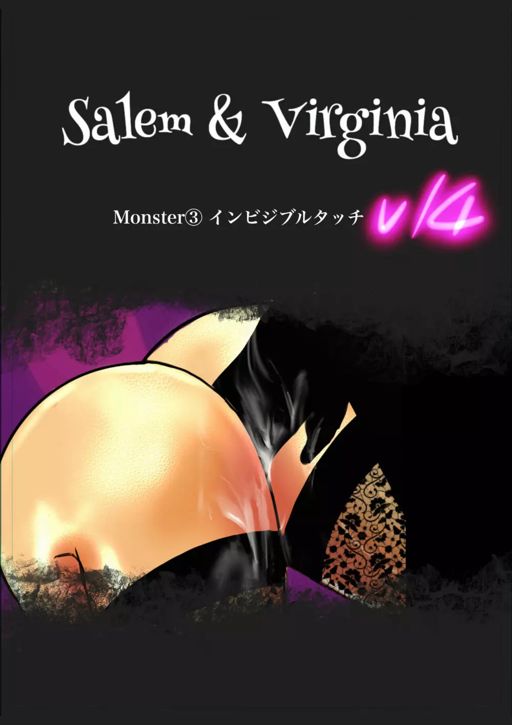 Salem & Virginia - page64