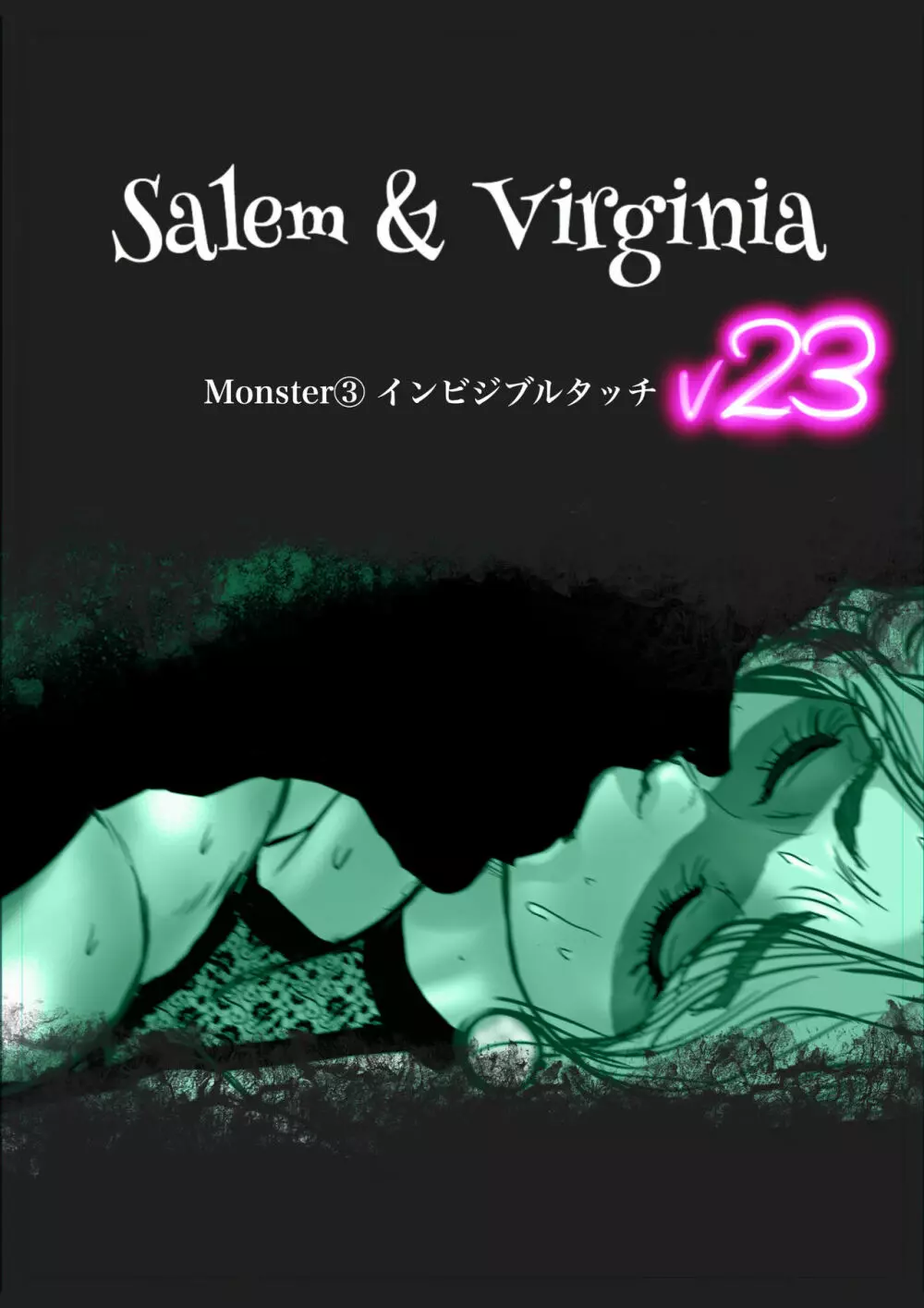 Salem & Virginia - page82