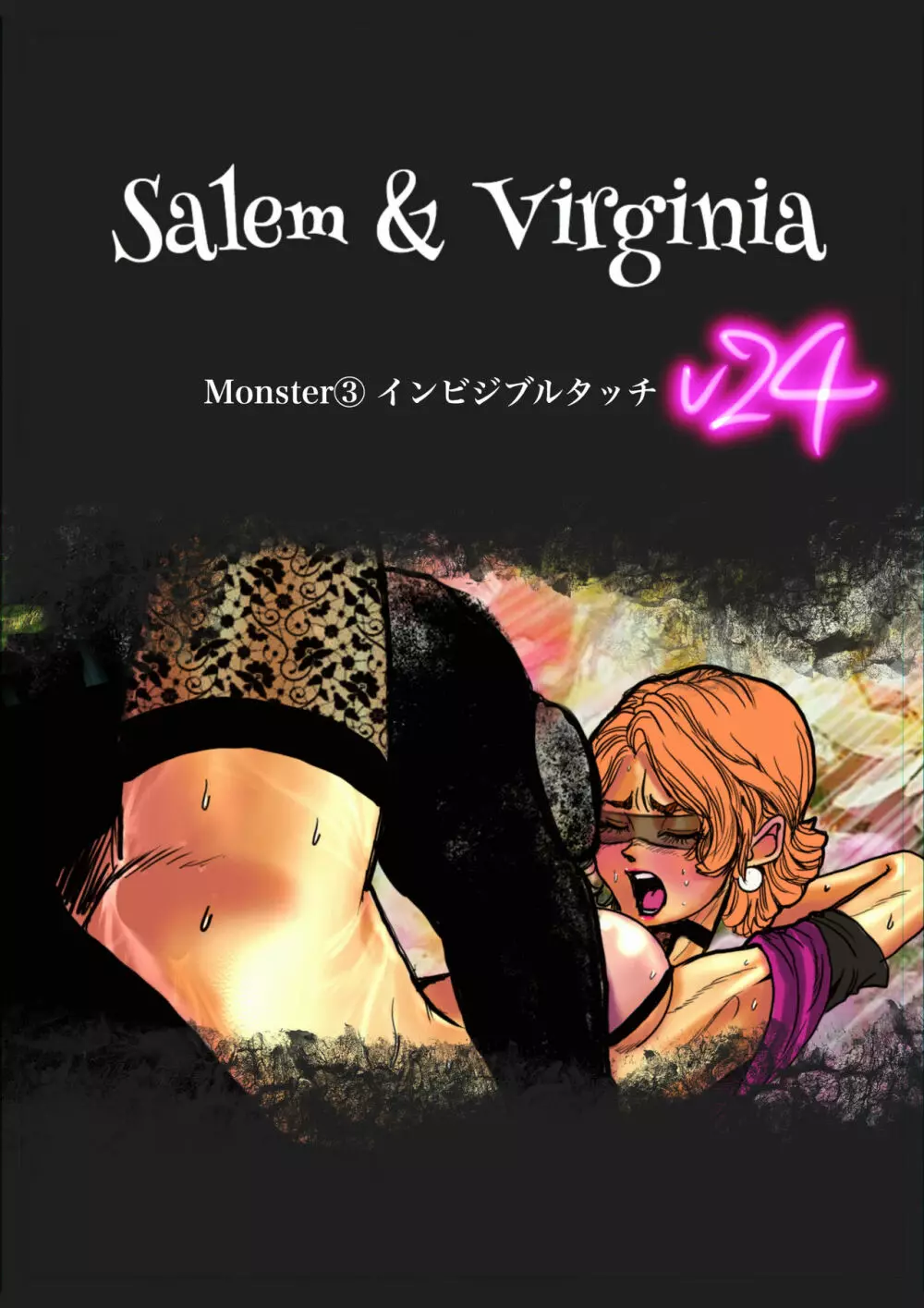 Salem & Virginia - page84