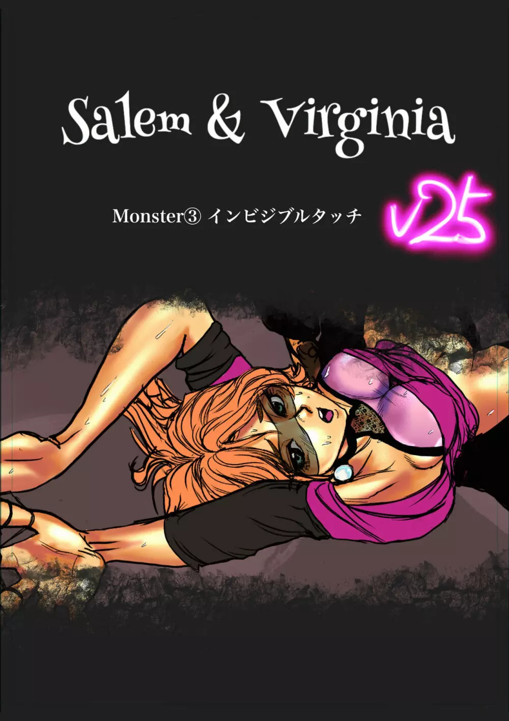 Salem & Virginia - page86