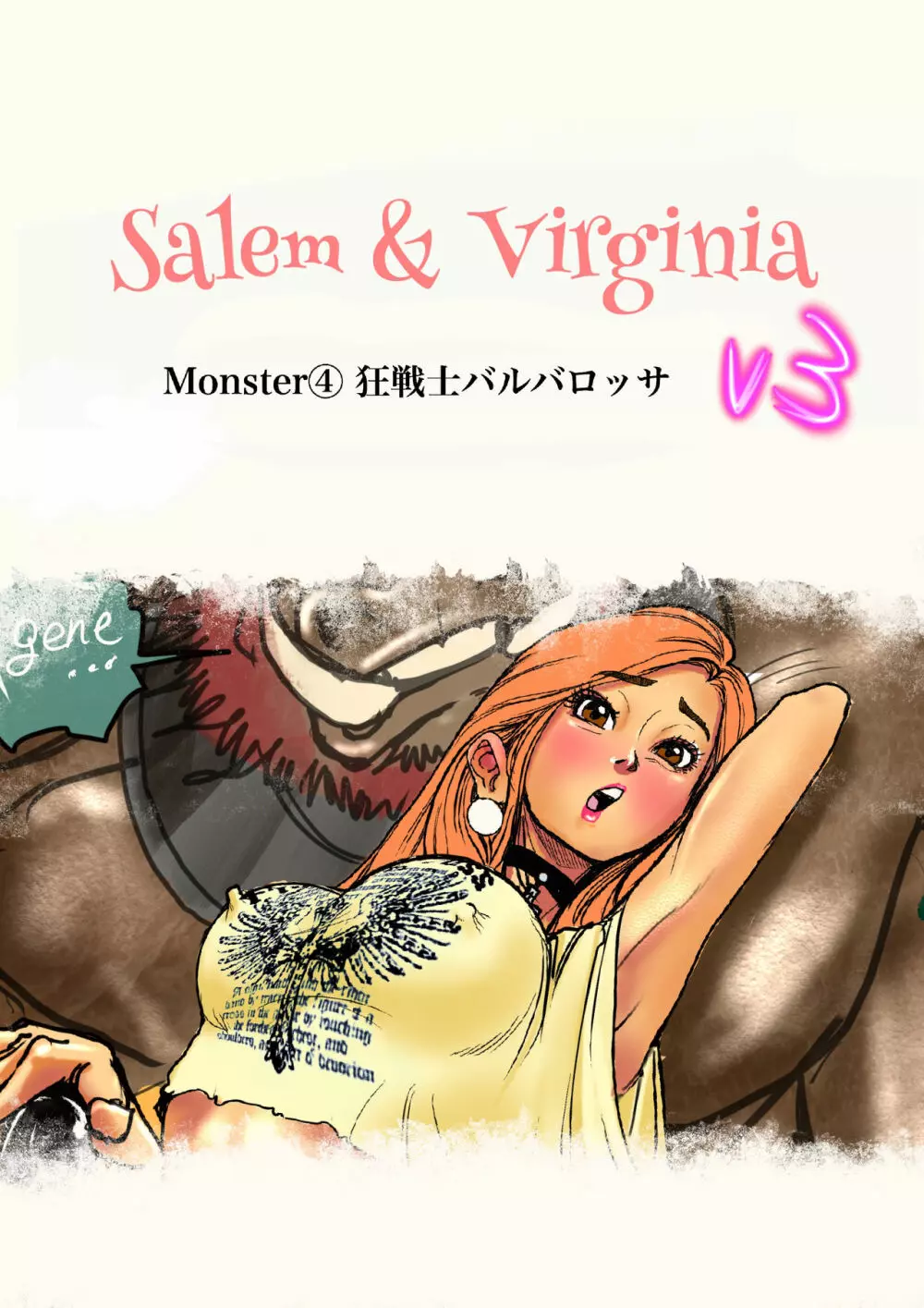 Salem & Virginia - page97