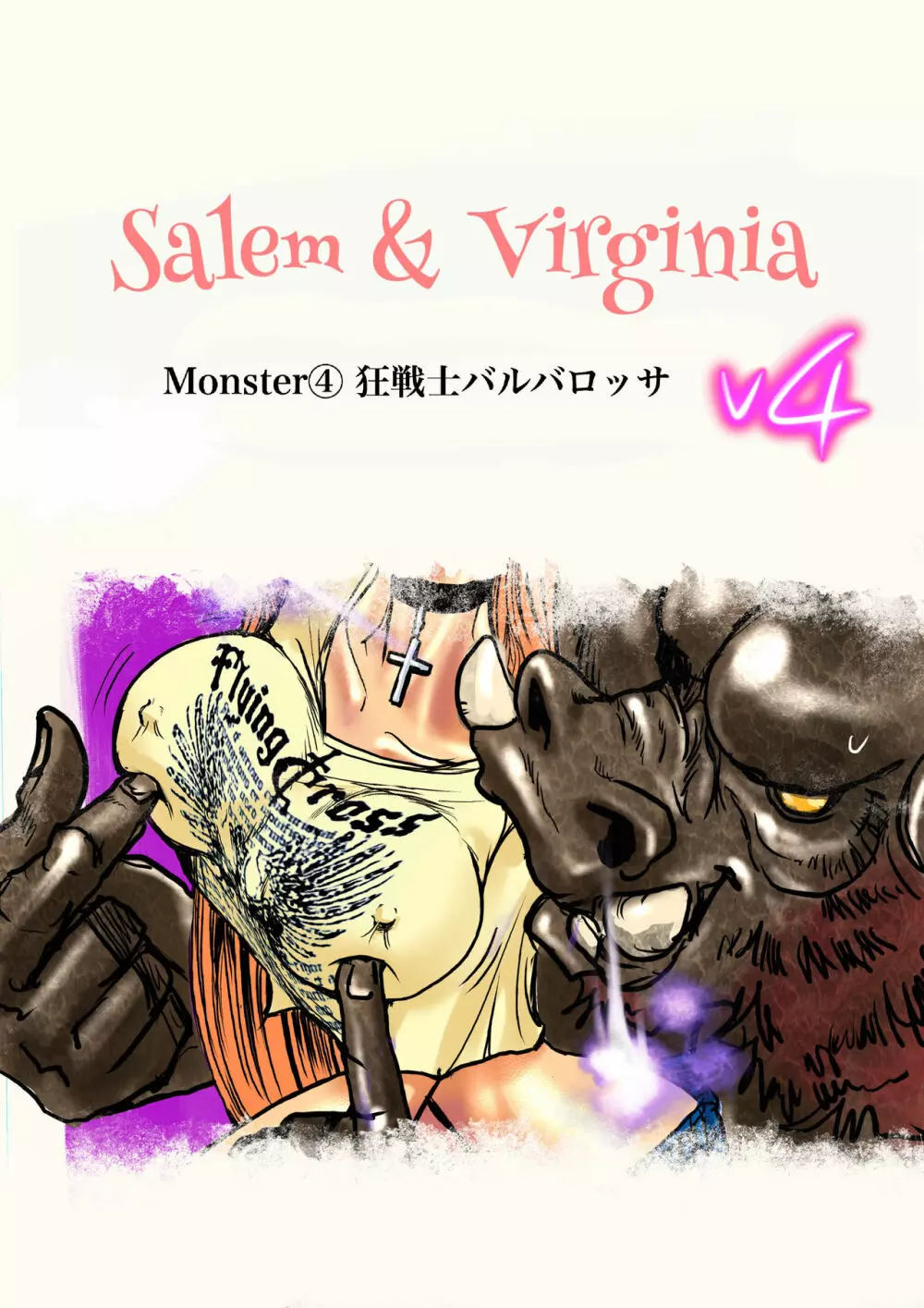 Salem & Virginia - page99