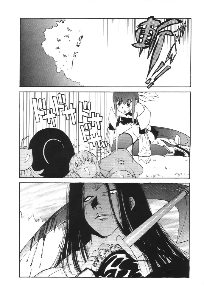 GUILTY GEAR GIRLS ~ G³ - page29