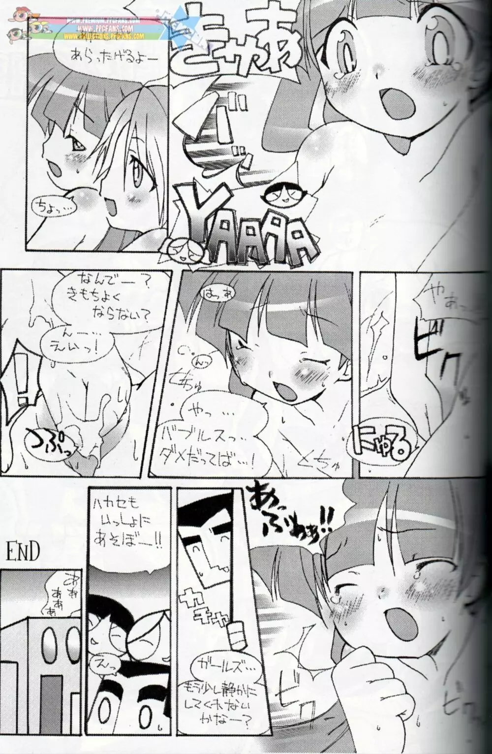 Muu Sasaki - PPG Flash - page26