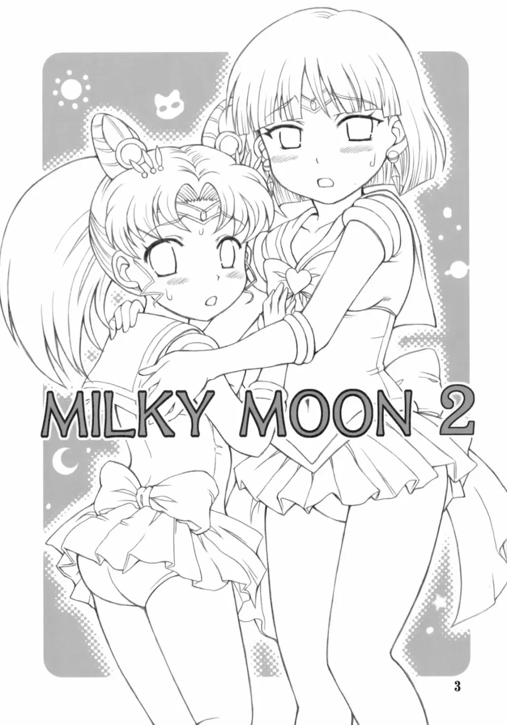 Milky Moon 2 ～完全版～ - page2