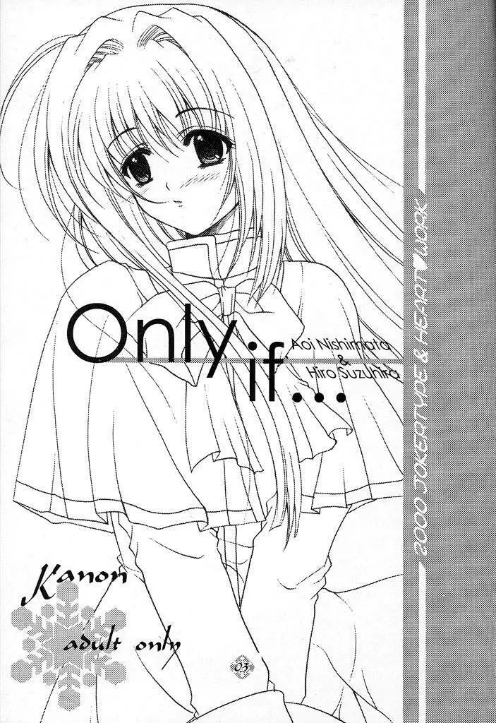 Only if ... - page3