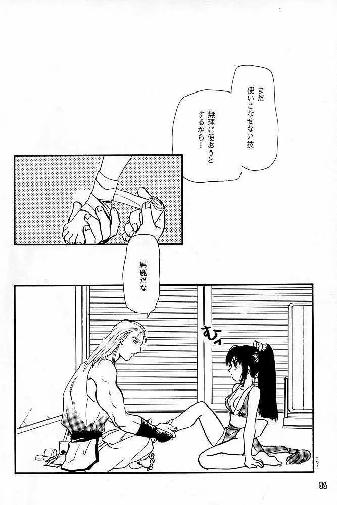 プロセス - page51