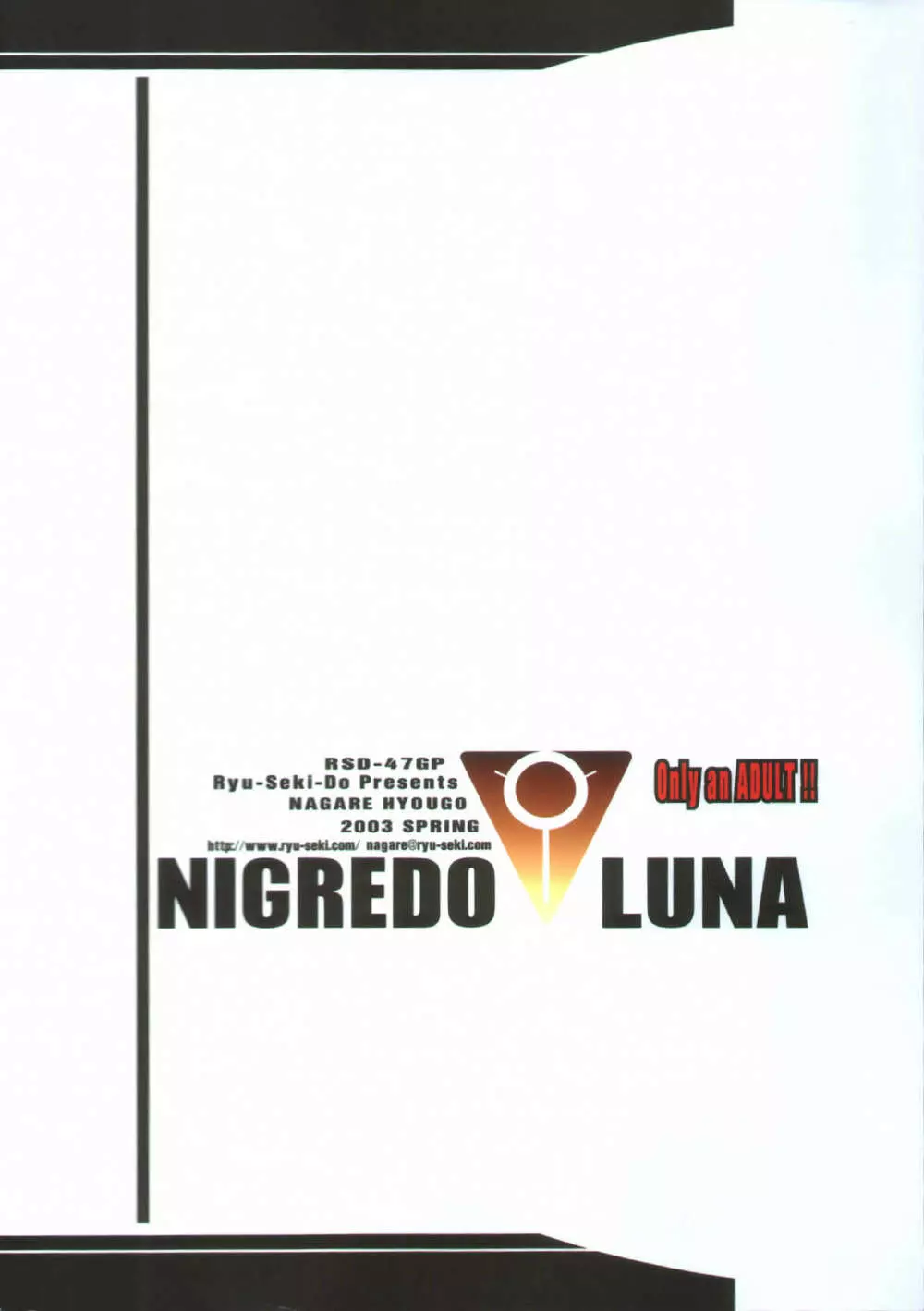 NIGREDO LUNA - page32