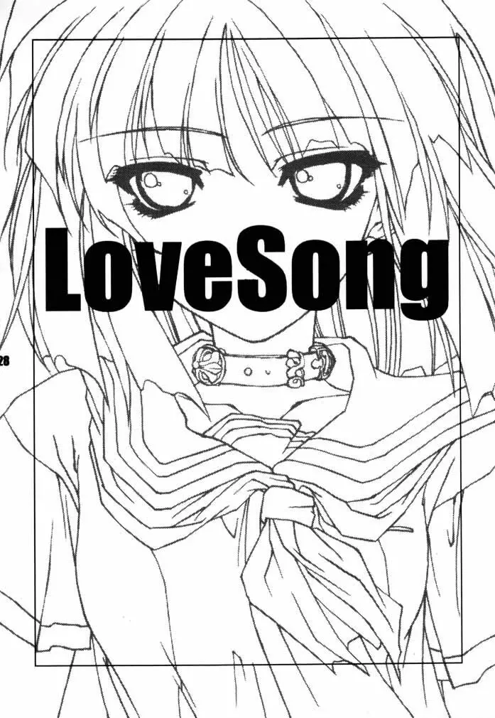 Decadant Love Song: REMIX 蒼い月 - page27