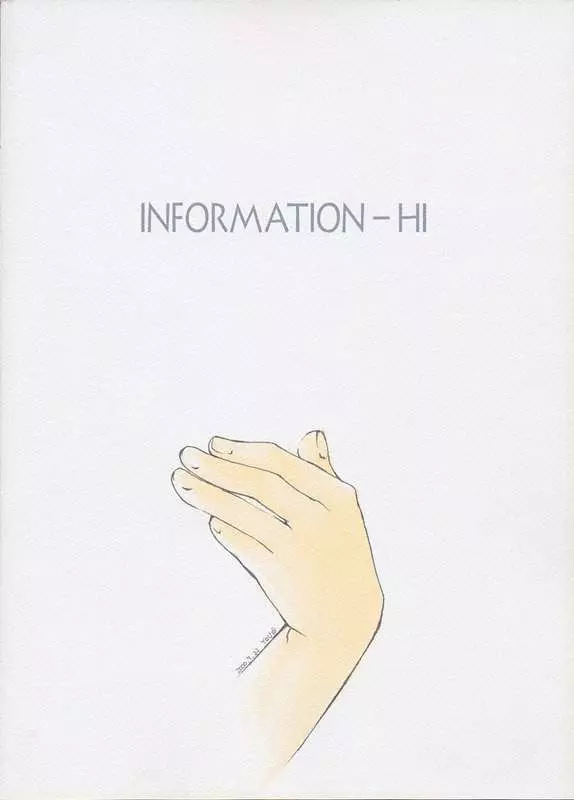 [INFORMATION-HI (YOU)] Everything (It's you) PERFECT EDITION 2000 (痕) - page49