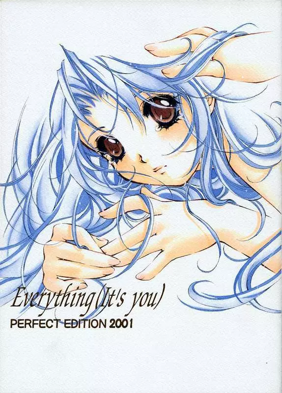 [INFORMATION-HI (YOU)] Everything (It's You) PERFECT EDITION 2001 (痕) - page1