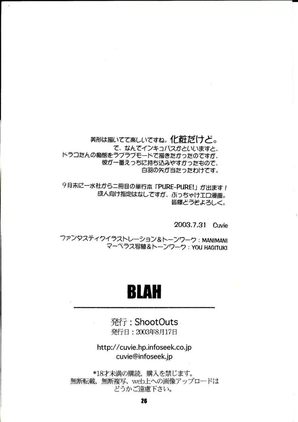 BLAH - page26