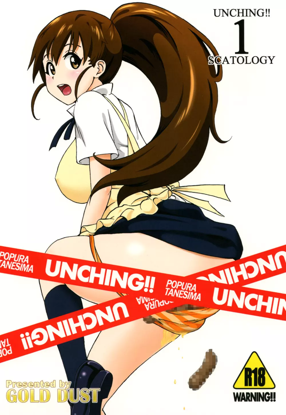 UNCHING!! - page1