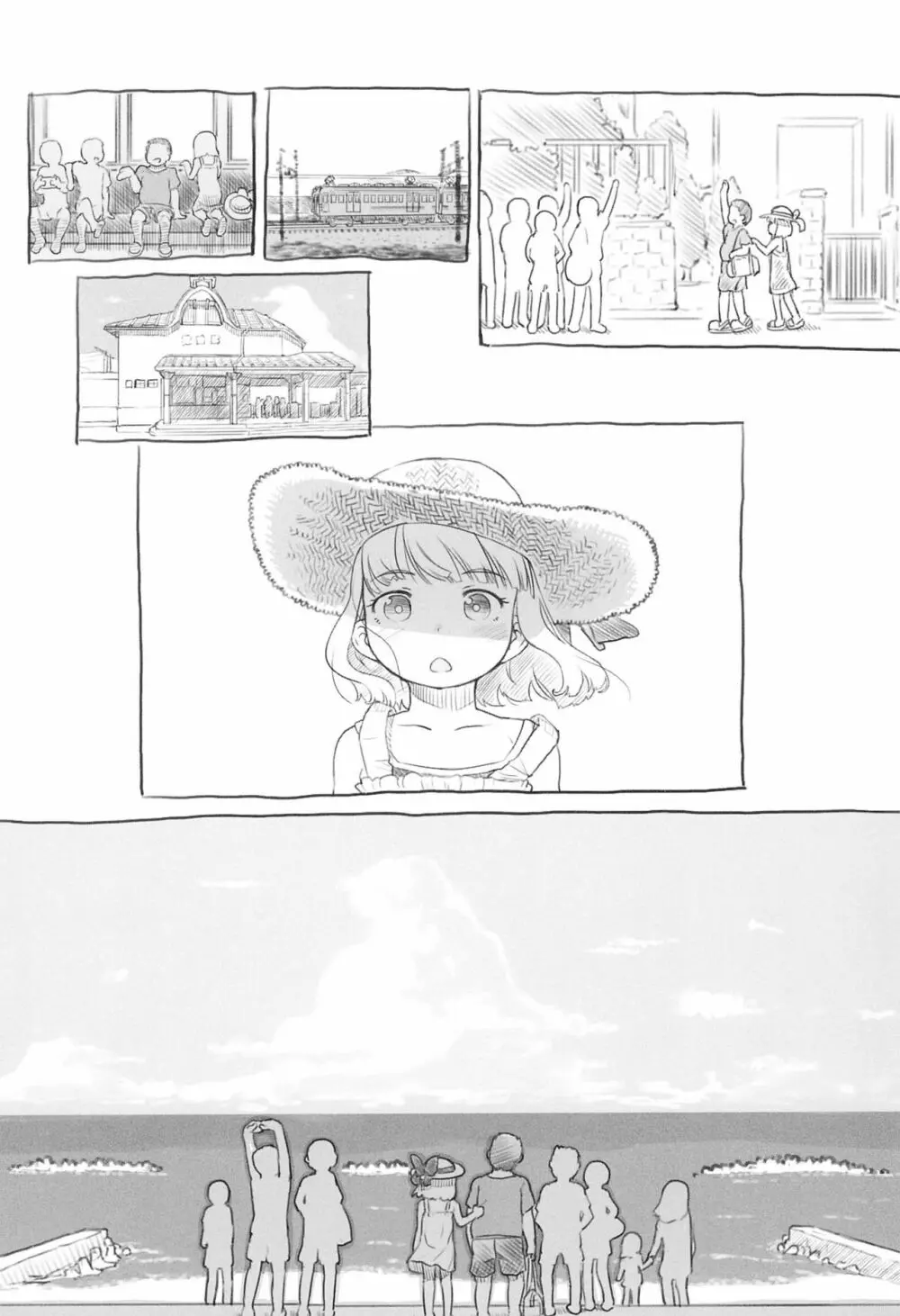 池沼の子をオナホにする1+2 - page52