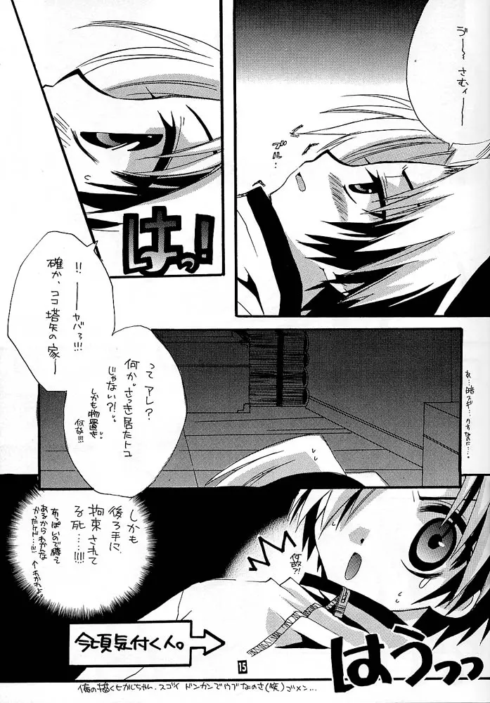 Remix - page10