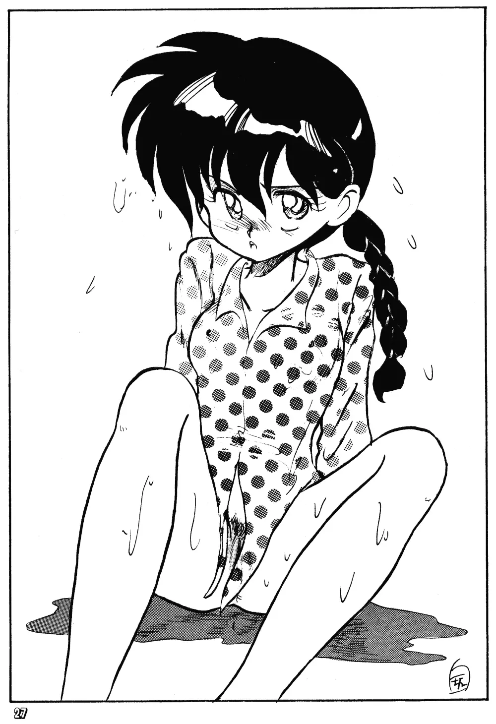 Ranma girls in Half LOVERS - page25