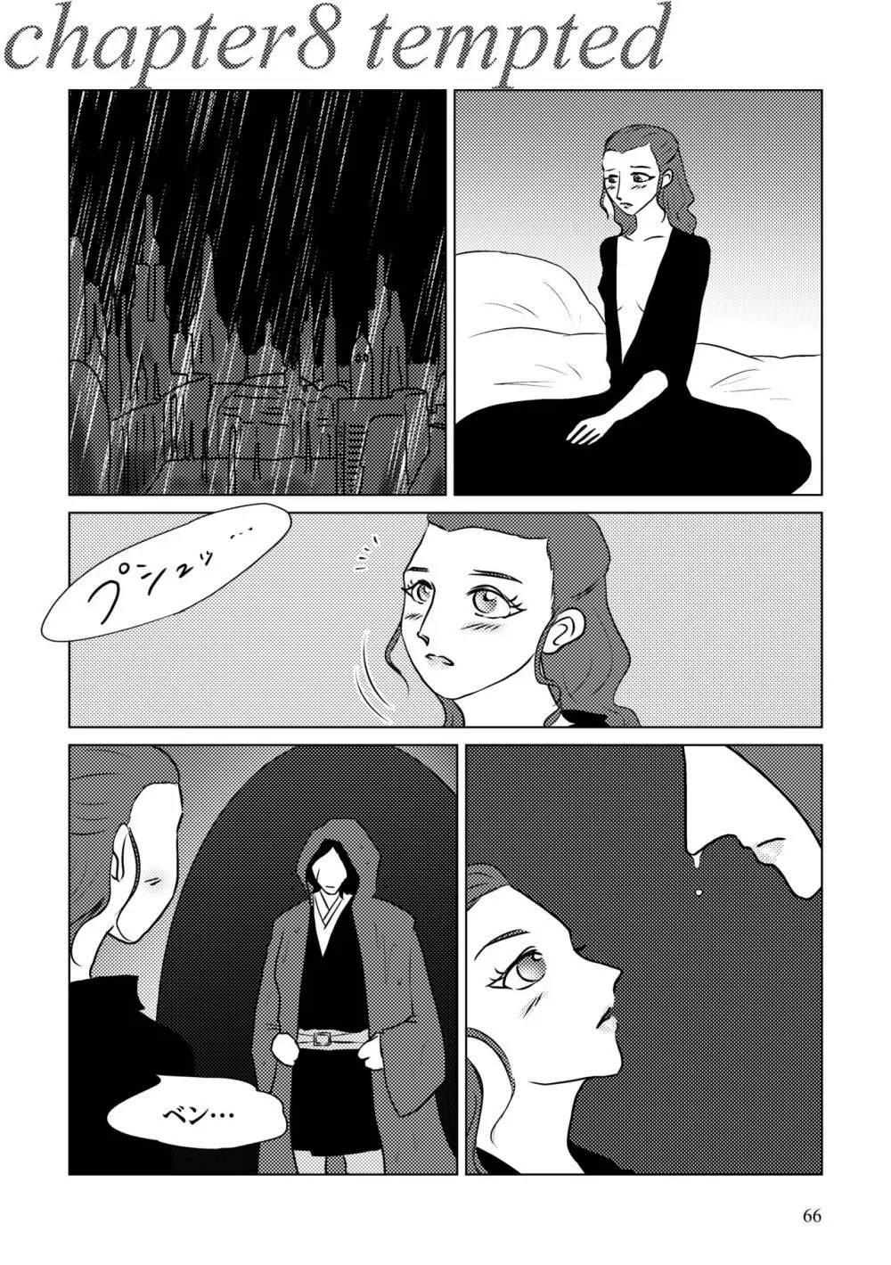 Nothing But You Ch. 1-9 - page116