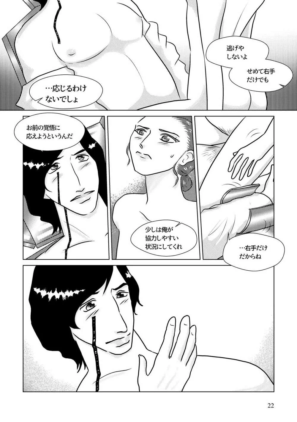 Nothing But You Ch. 1-9 - page12