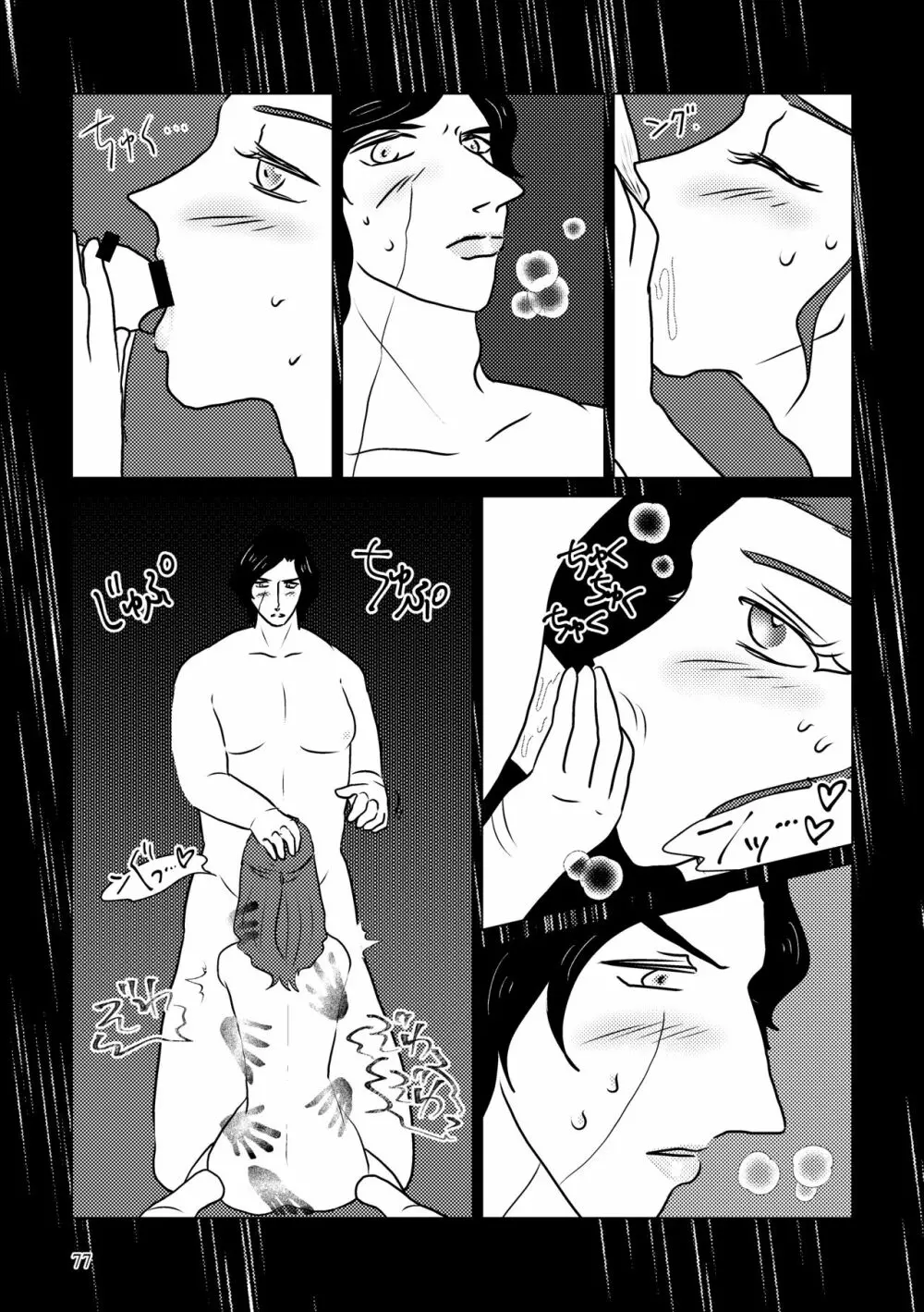 Nothing But You Ch. 1-9 - page127