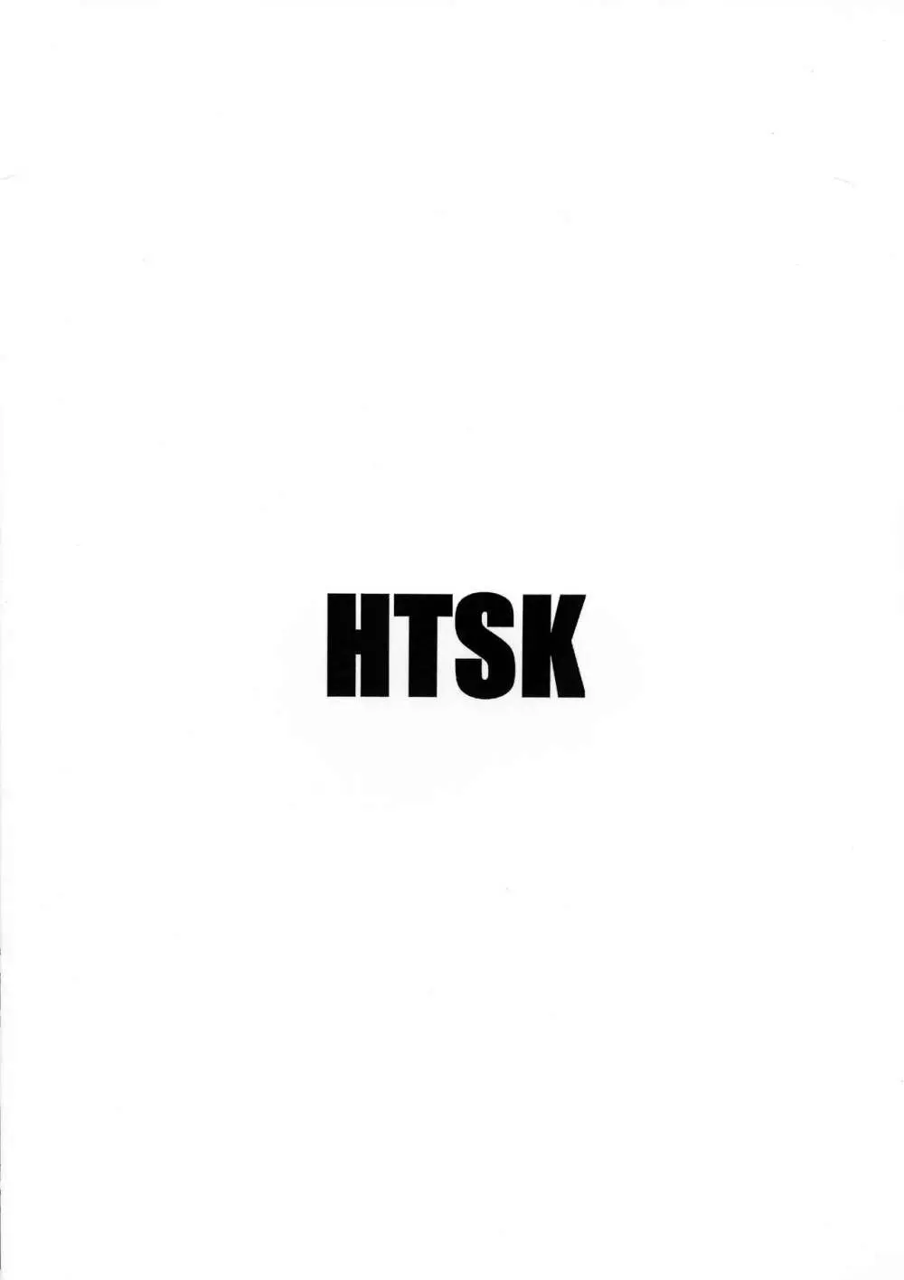 HTSK - page2