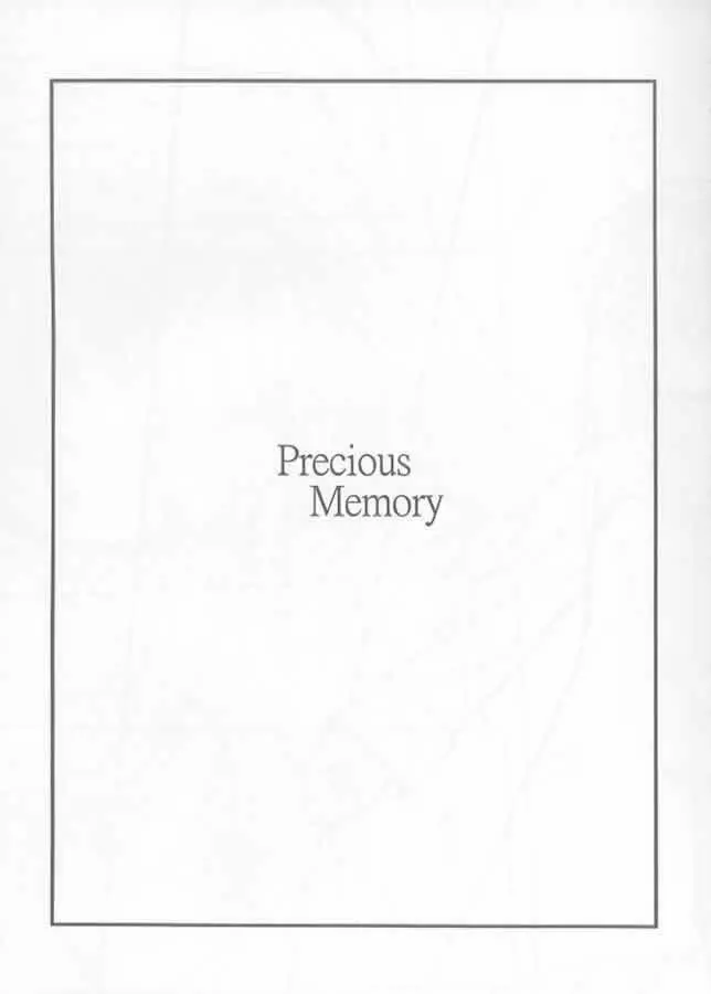 Precious Memory ～一片の奇跡のなかで…～ - page6