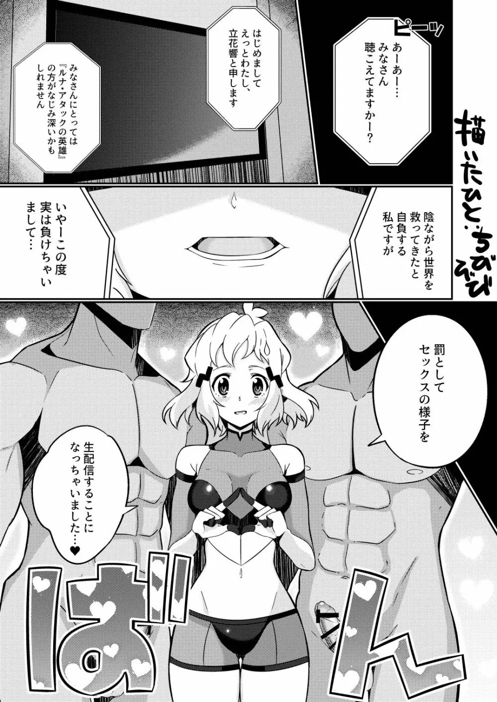 合同のやつ - page1