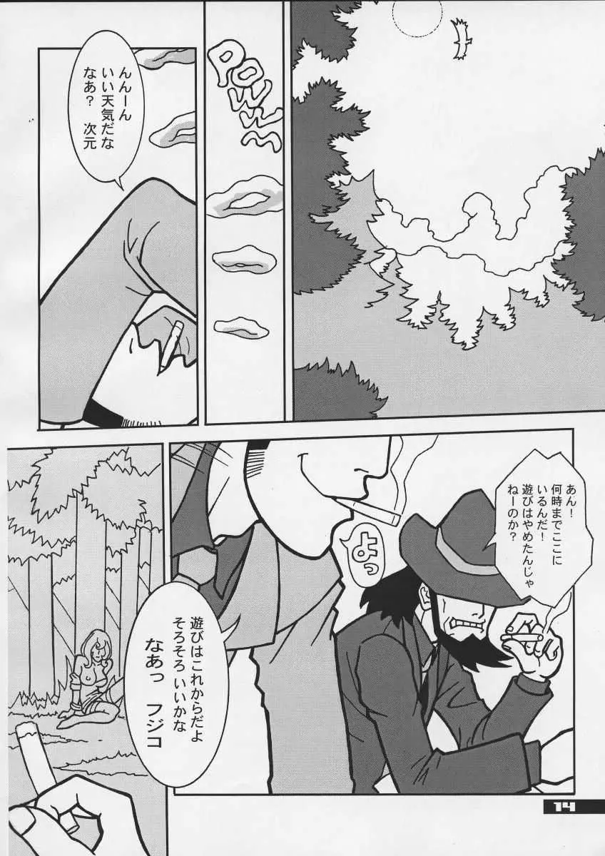 (C57) [Q-Bit (Q-10)] Q-bit vol.04 - My Name is Fujiko (ルパン三世) - page14