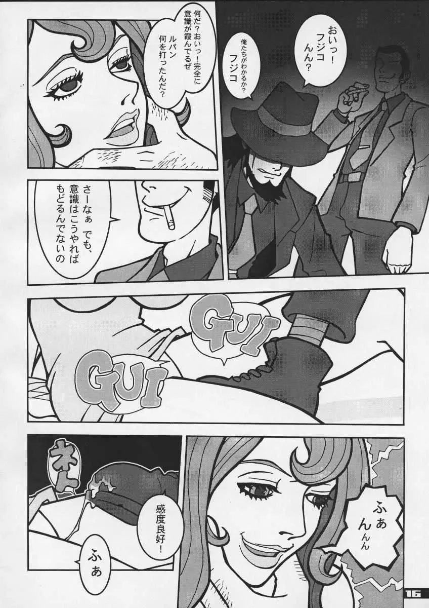 (C57) [Q-Bit (Q-10)] Q-bit vol.04 - My Name is Fujiko (ルパン三世) - page16