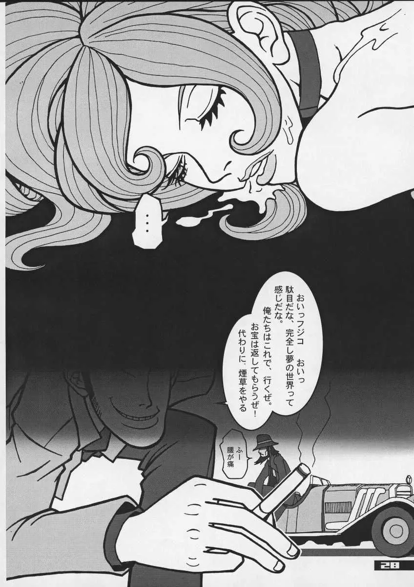 (C57) [Q-Bit (Q-10)] Q-bit vol.04 - My Name is Fujiko (ルパン三世) - page28