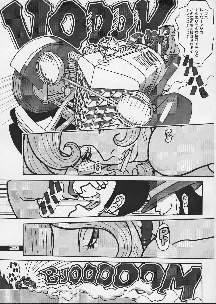 (C57) [Q-Bit (Q-10)] Q-bit vol.04 - My Name is Fujiko (ルパン三世) - page29