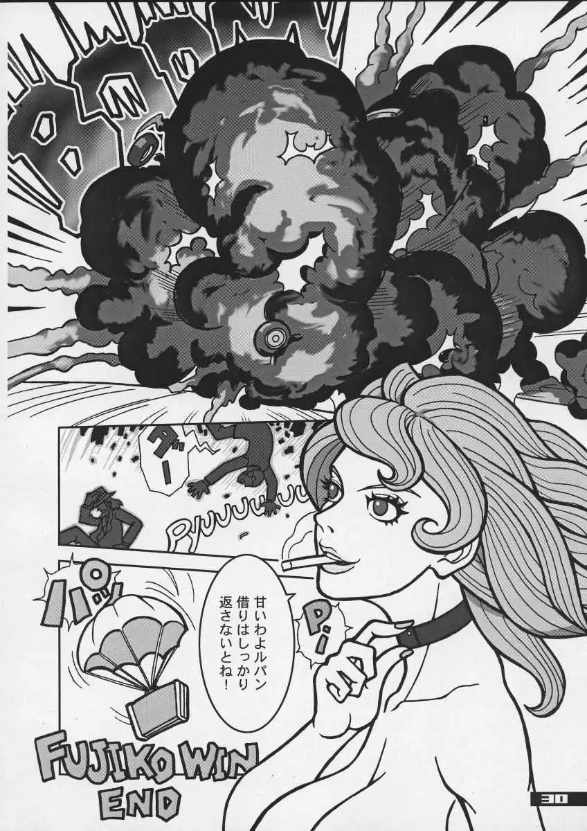 (C57) [Q-Bit (Q-10)] Q-bit vol.04 - My Name is Fujiko (ルパン三世) - page30