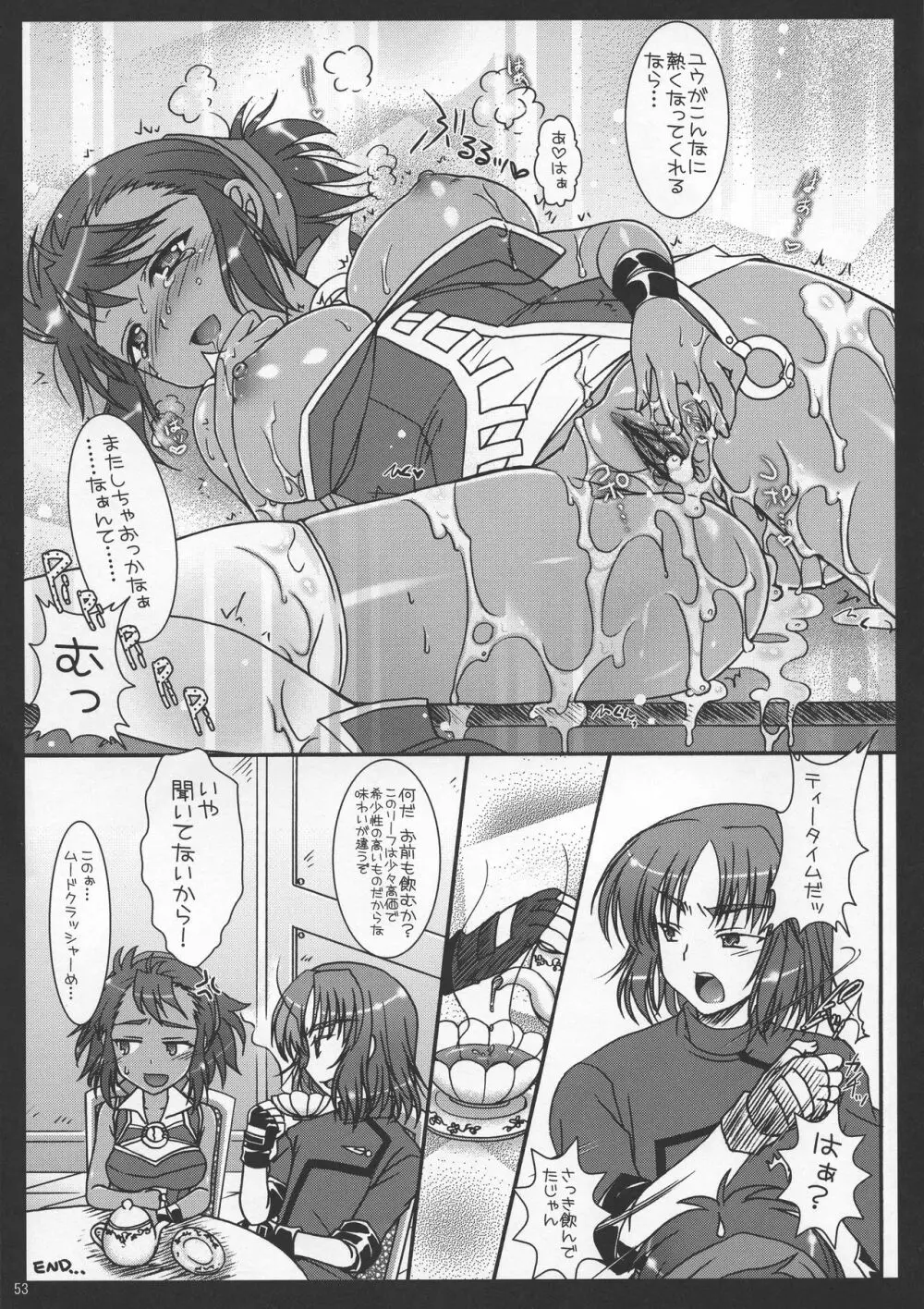 ゼオぱい・MELMILK総集編 - page53