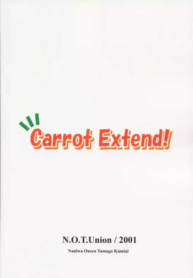 Carrot Extend! - page30