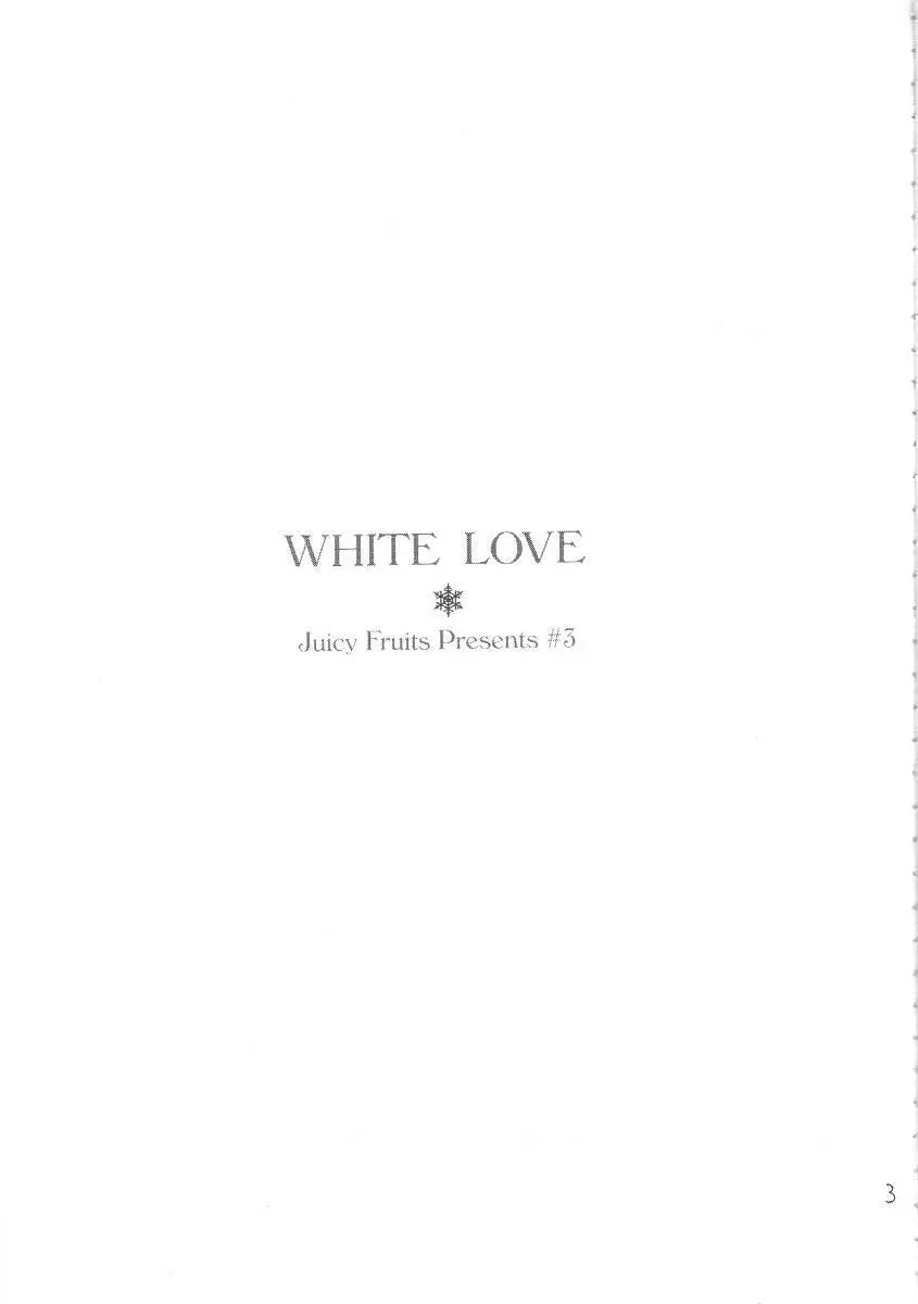 WHITE LOVE - page2