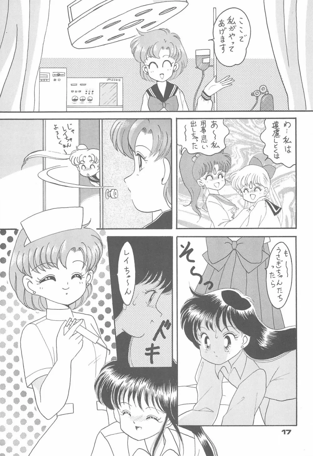 ぽんぽんぽん 4 - page19