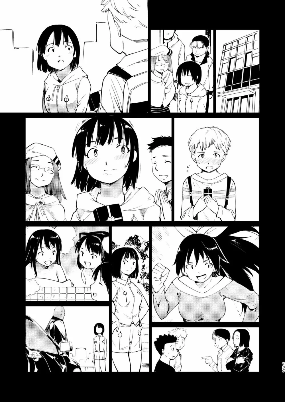 憧れの女 学祭編#4-6 - page106