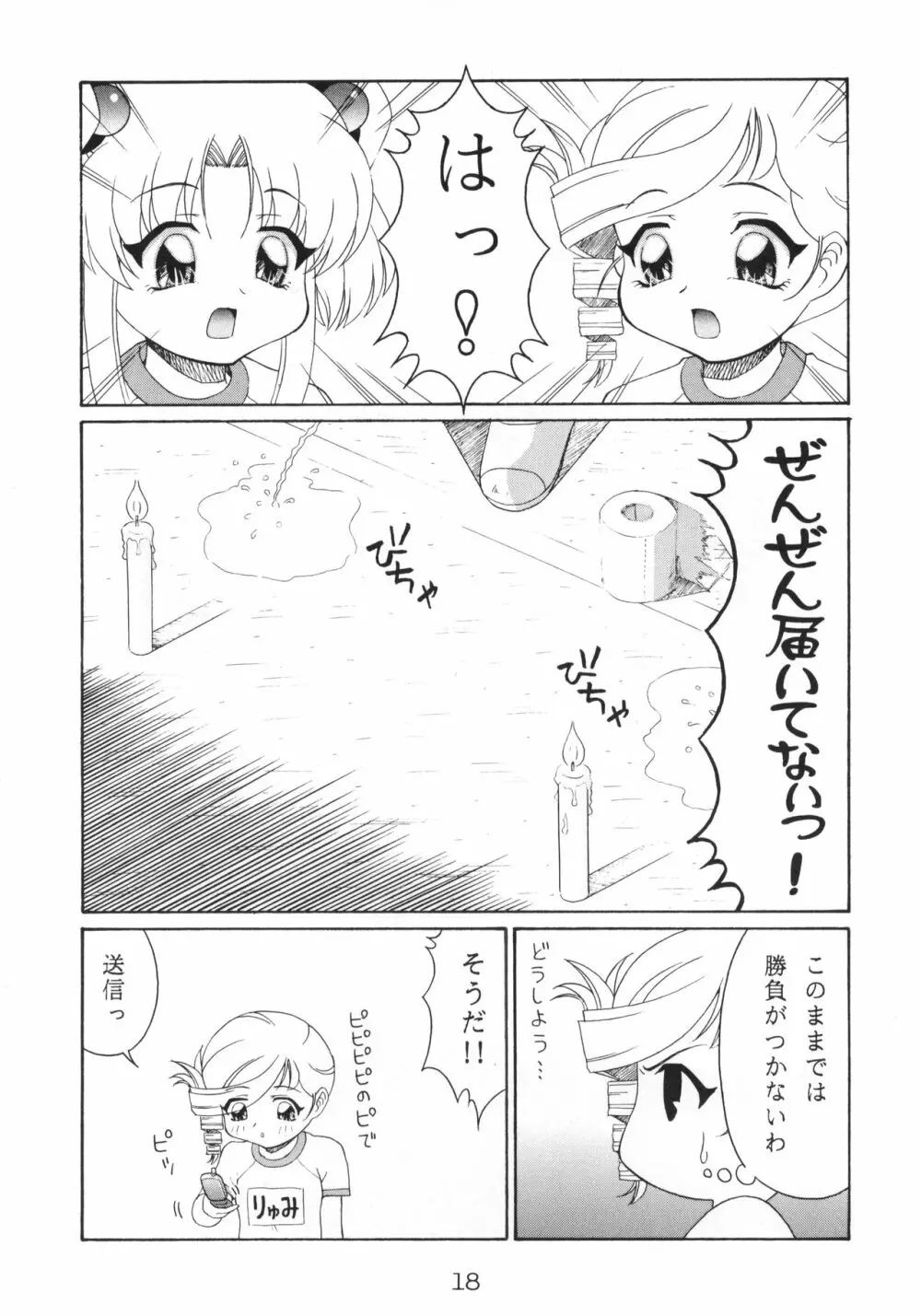 RURIMIX SP - page19