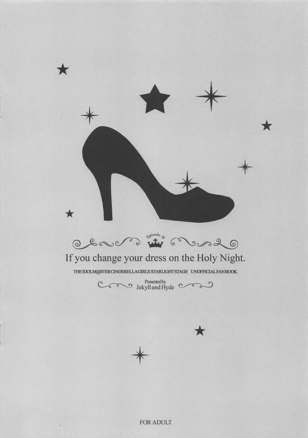 If you change your dress on the Holy Night. - page8