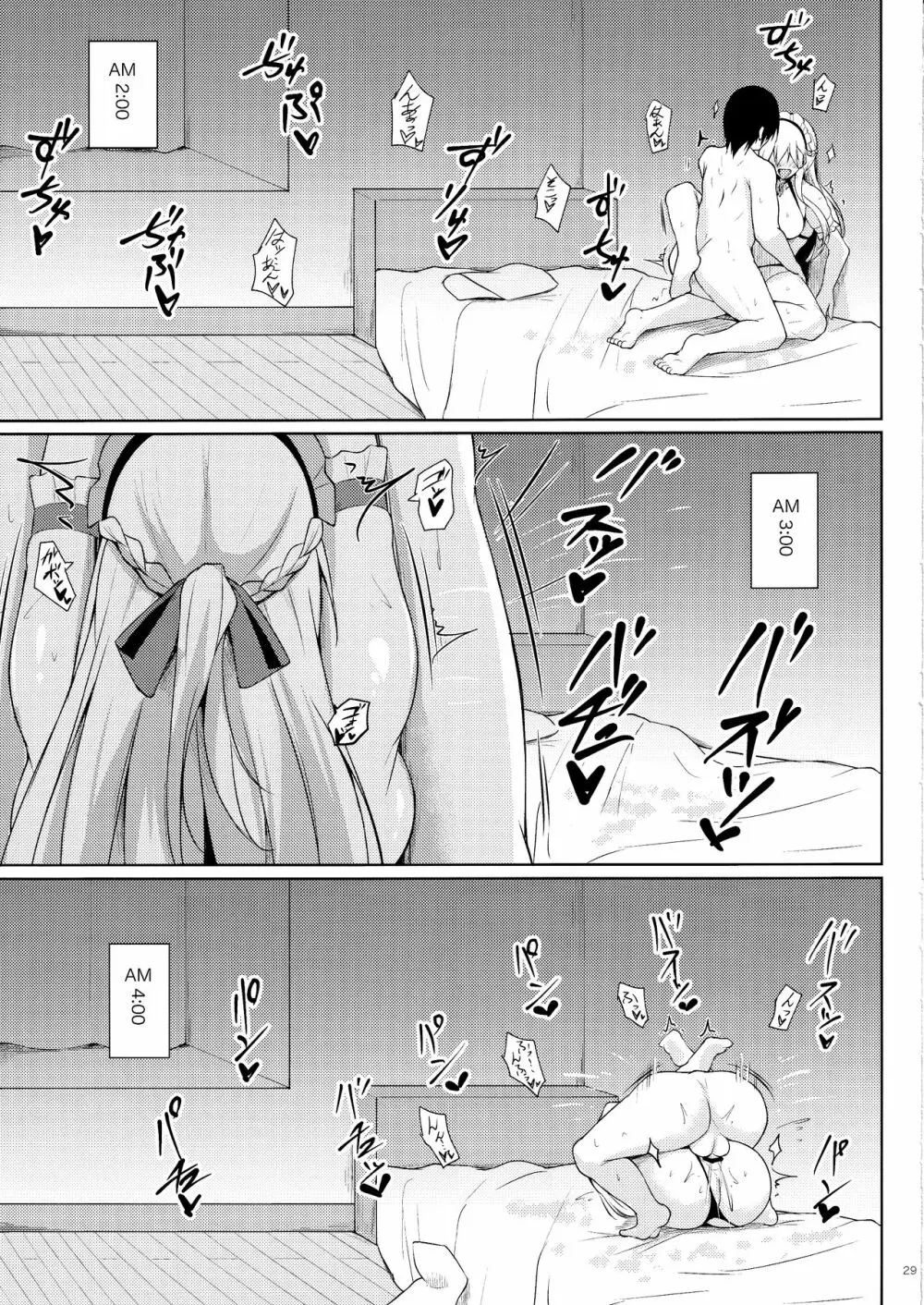 ベルファストに甘えたいっ!! - page28