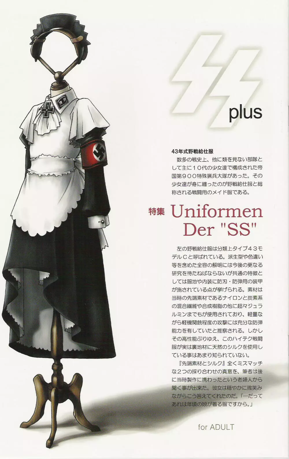 SS 2 Plus Uniformen Der SS - page4