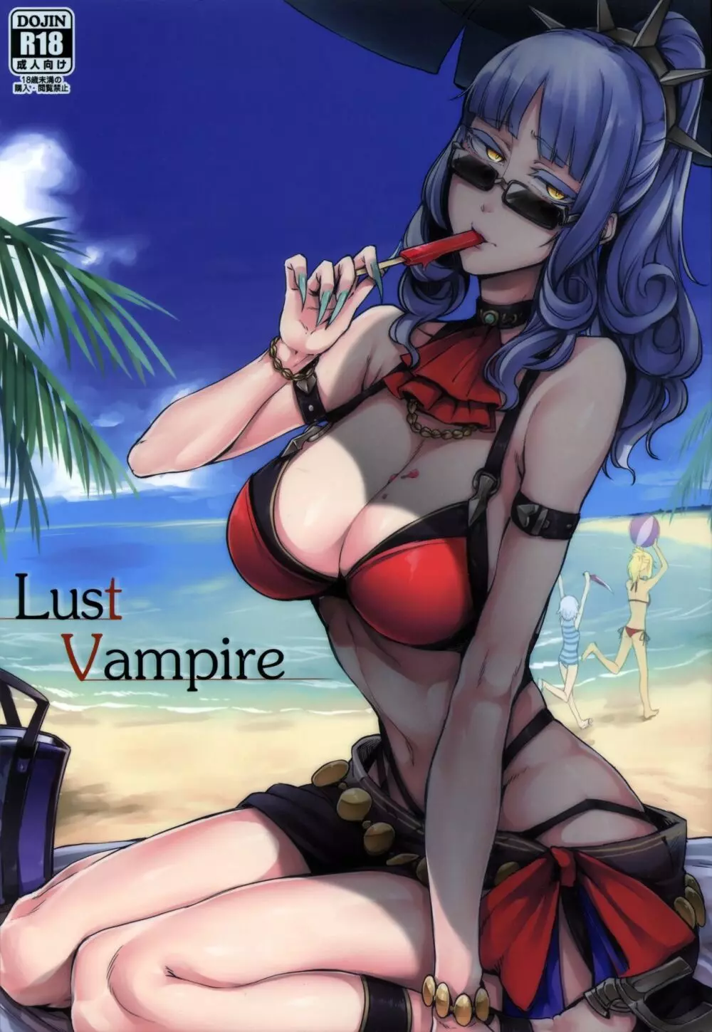 Lust Vampire - page1