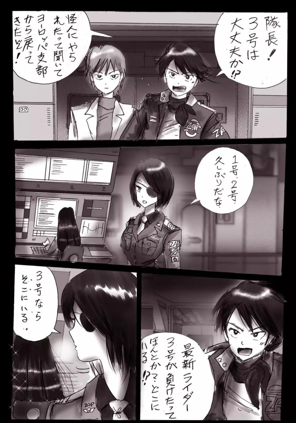 なぶり女装 milda7COLLECTION - page29