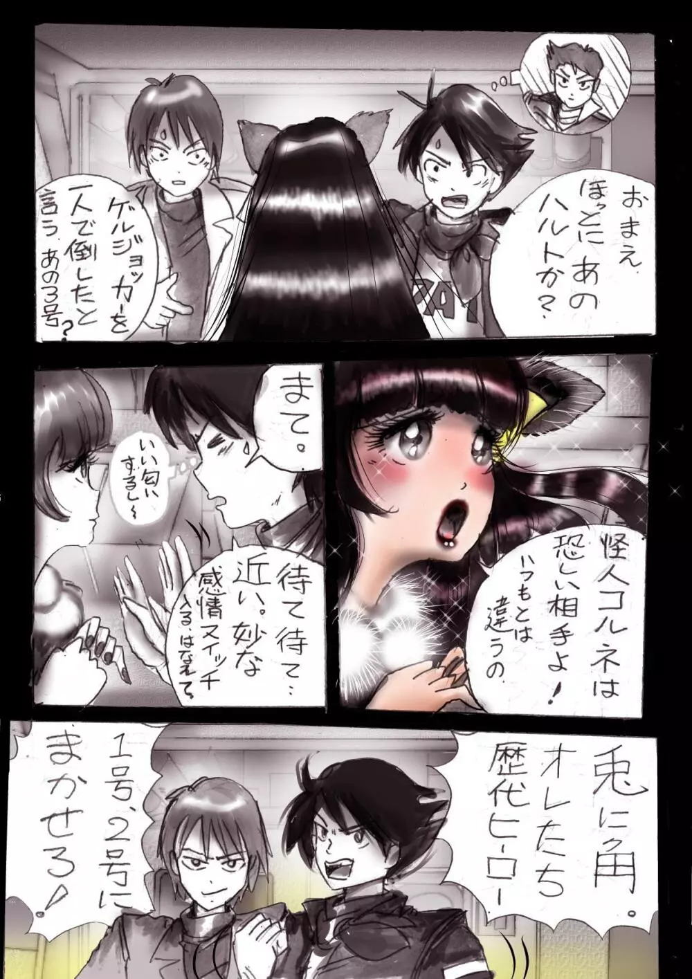 なぶり女装 milda7COLLECTION - page31