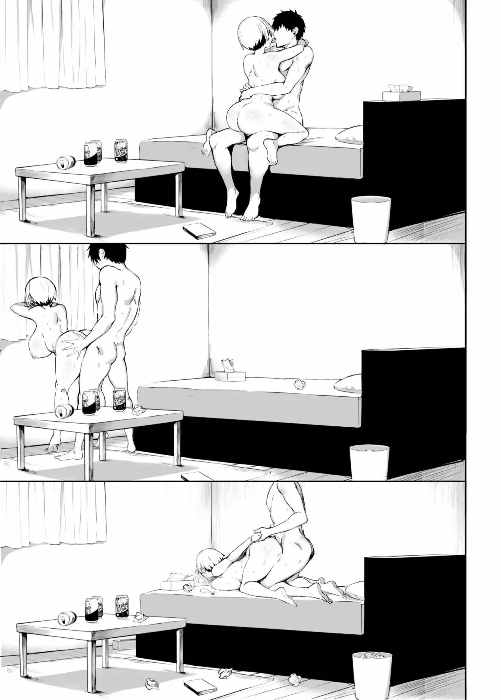 C96会場本 - page7