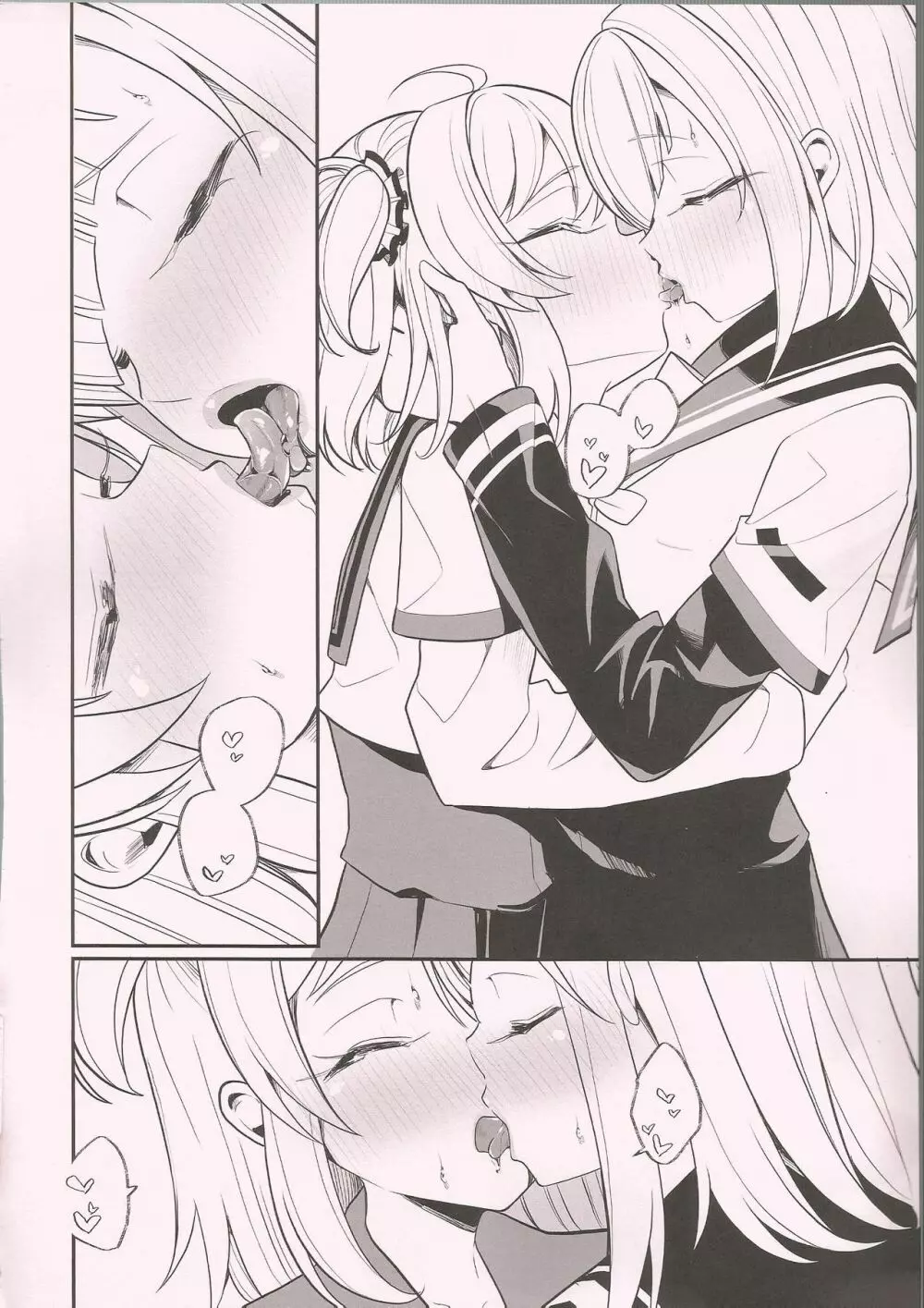 梨花れんがキスするだけ - page7