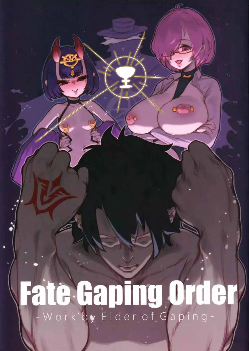 Fate Gaping Order - Work by Elder of Gaping - - page1