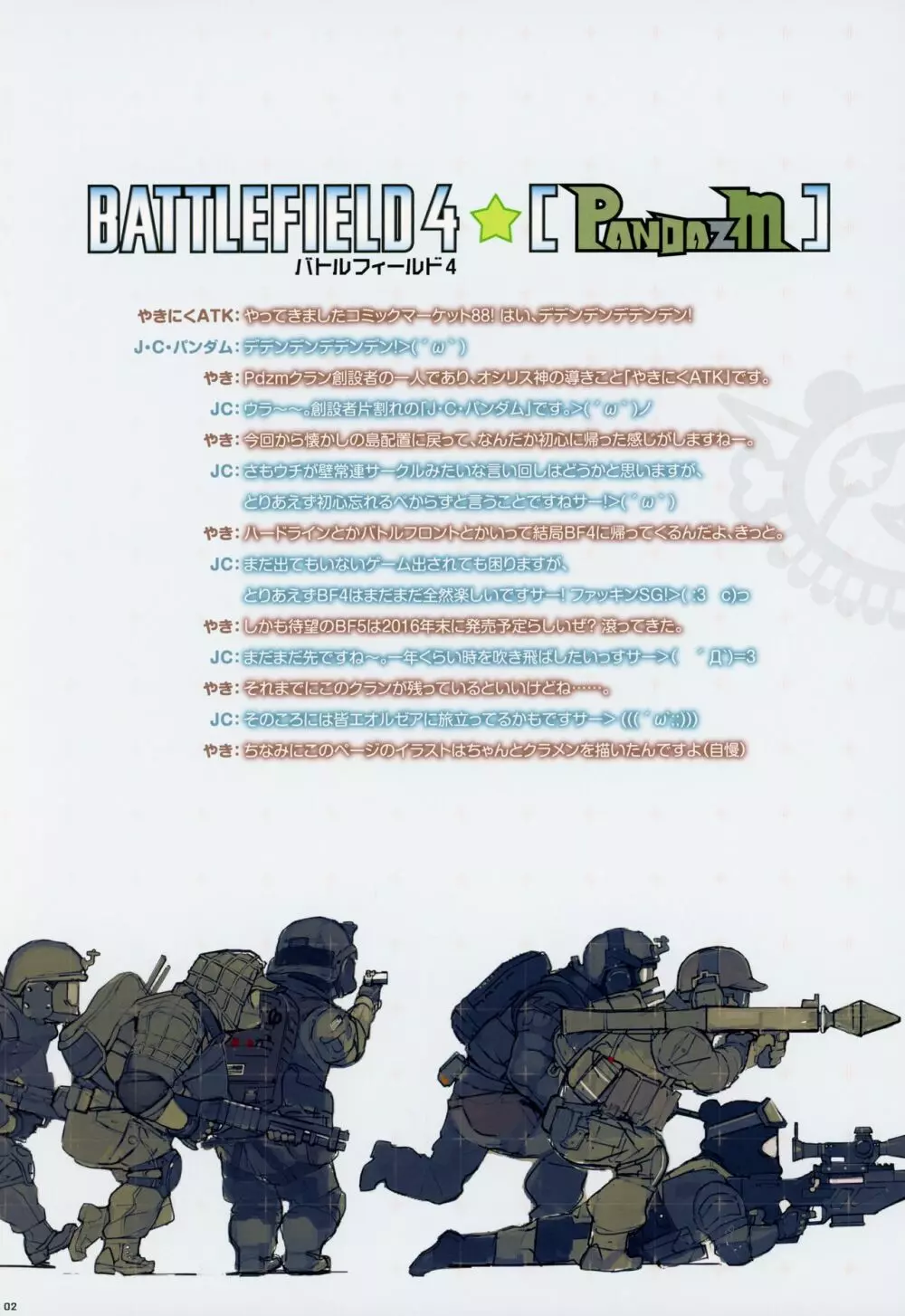 BFCB2 BATTLEFIELD 4 - page2