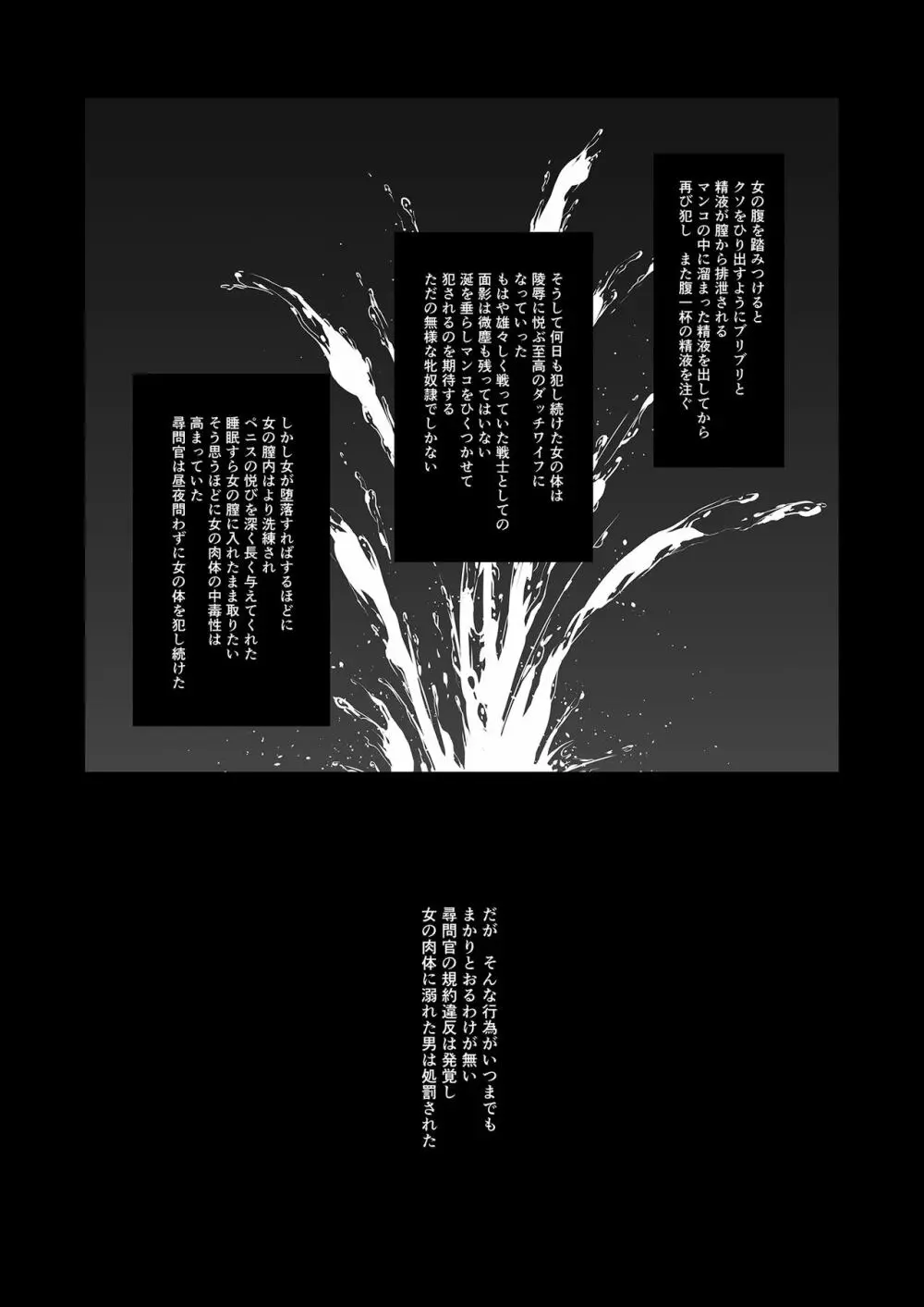 雑筆Light - page10