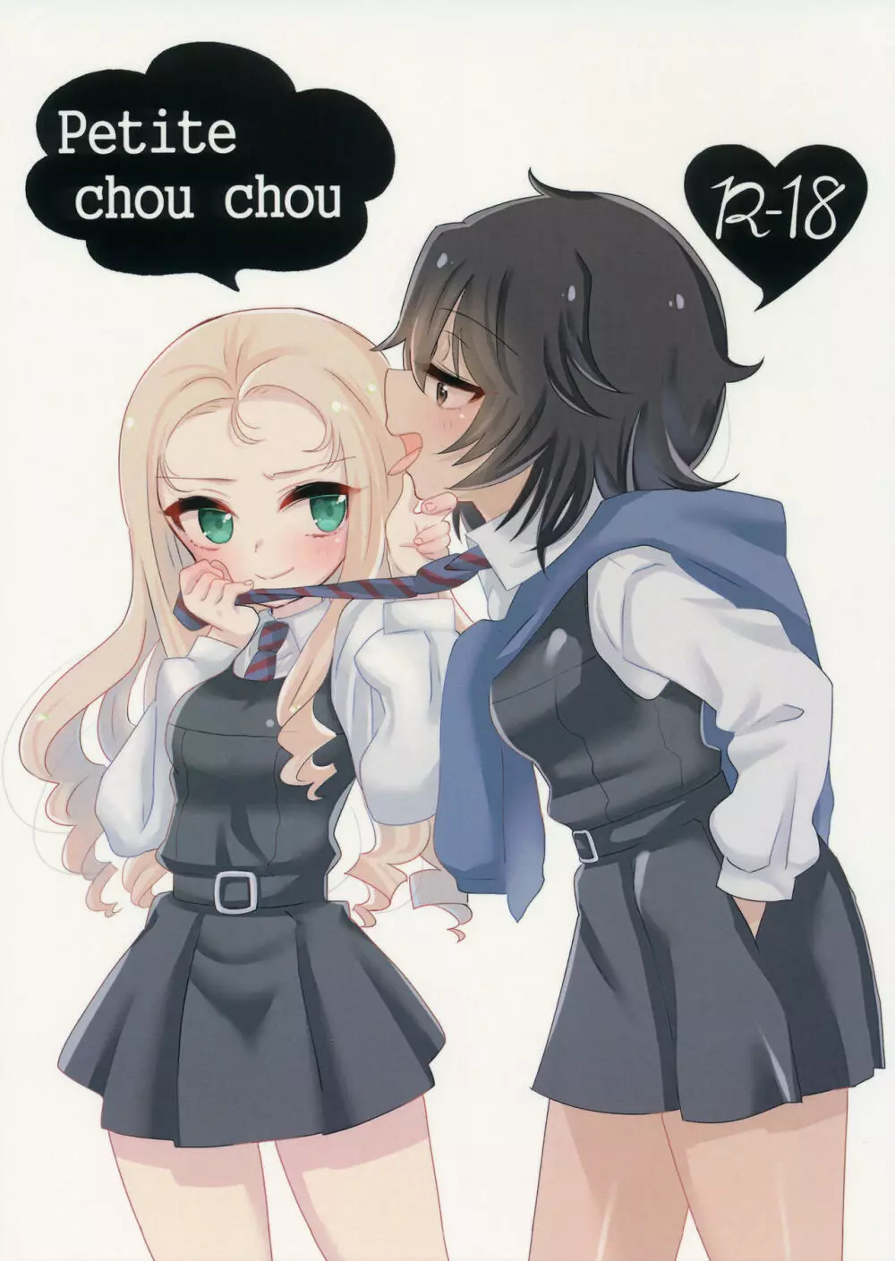 Petite chou chou - page1